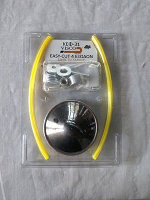 Алуминиева глава за храсторез Easy-Cut 4 изхода нова