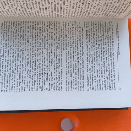 History of European Spirit Volume VIII used