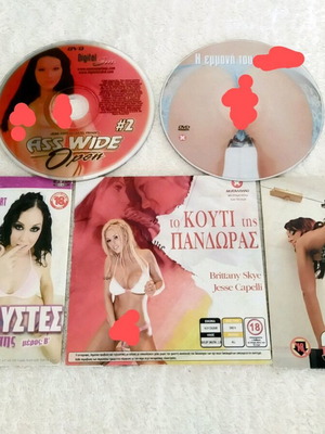 DVD πακέτο 7 ταινιών ερωτικού περιεχομένου σαν καινούργιο με υπότιτλους