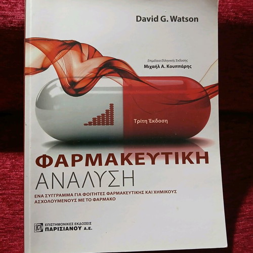 Pharmaceutical Analysis like new