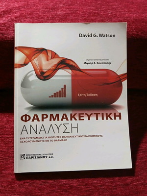 Pharmaceutical Analysis like new