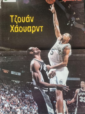 NBA poster used