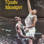 NBA poster used