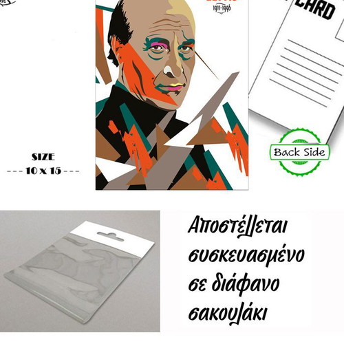 Odysseas Elytis Postcard new, Greek music scene