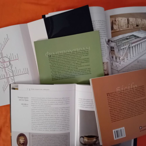 Travel guides like new, pack of 5 about Hellenism and world museums