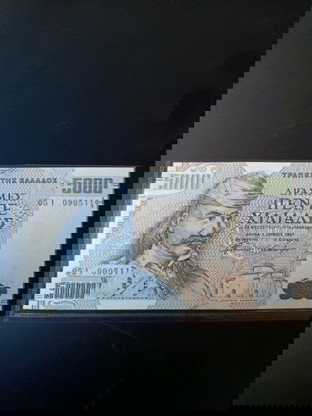 5000 δραχμές 1997 UNC