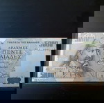  5000 δραχμές 1997 UNC