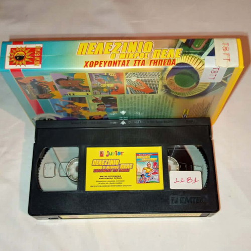 Pelezinio O Mikros Pele VHS used, dubbed children's animation