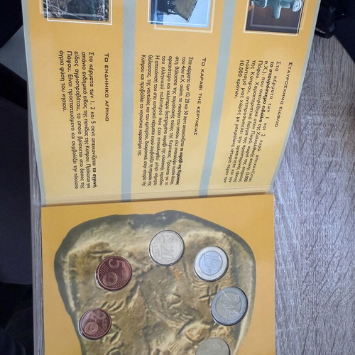 Euro Coins of Cyprus First Issue 2008 Official Mint Coin Set