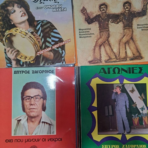 Greek retro LP music records, pack of 36