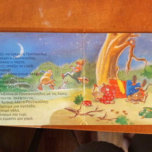 O Pontikoulis used children's book with English folk tale