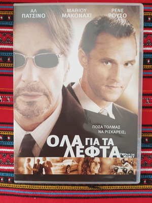 Two For The Money DVD like new, drama with subtitles