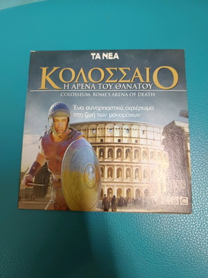 Colosseum DVD used, in very good condition