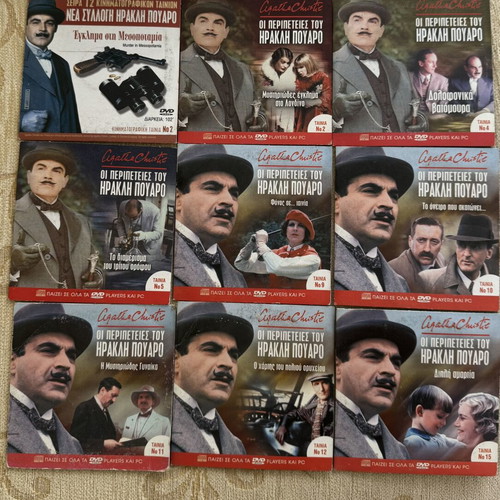 Hercule Poirot DVD collection used, pack of 9
