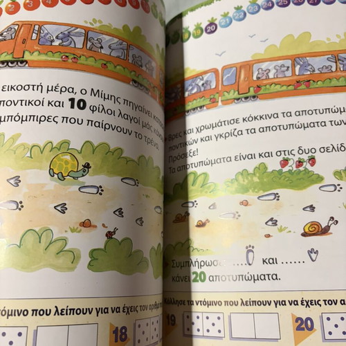 Learning Numbers and Math Book from 4 Years New