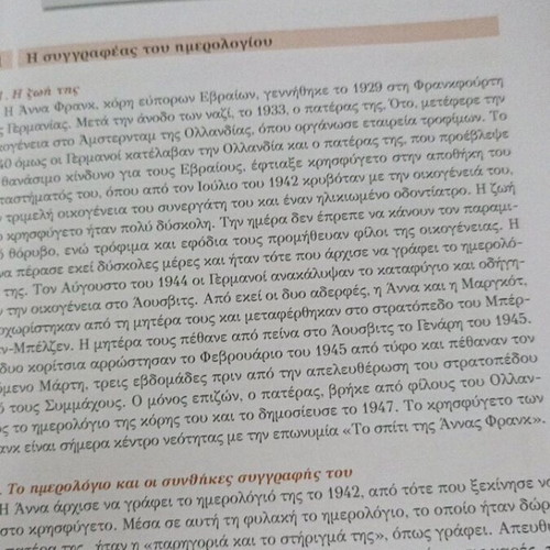 Lysari Neoellinikis Logotechnias B Gymnasiou book like new