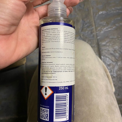 Strong spray for fabrics and surfaces, new