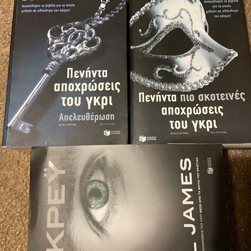 Set of 3 E L James books like new