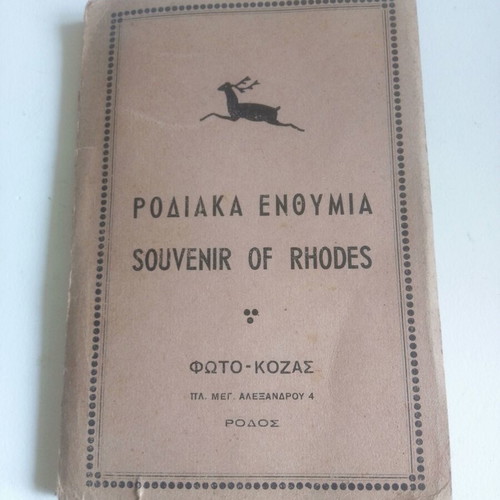 Rodian Souvenirs used, 10 black and white photos by Foto-Kozas