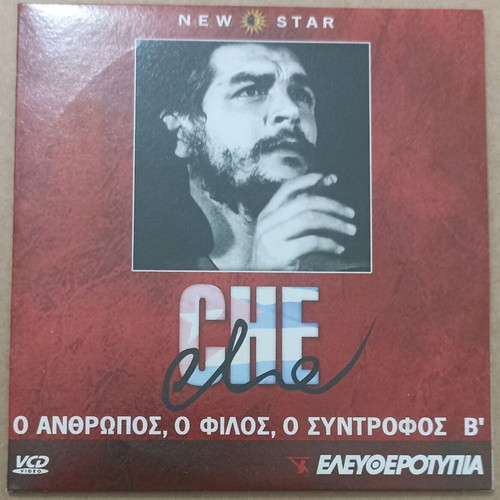 VCD CHE The Man, The Friend, The Comrade Part B new