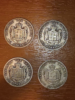 1 Drachma Coins used, pack of 4 silver from 1883