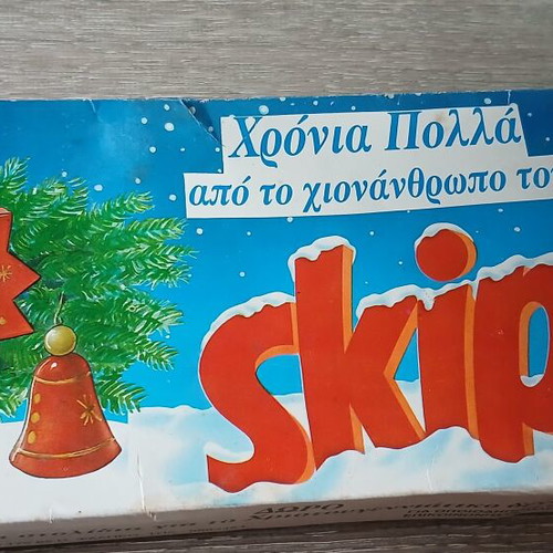 Skip ξύλινα χριστουγεννιάτικα στολίδια σαν καινούργιο, σπάνιο σετ 90s