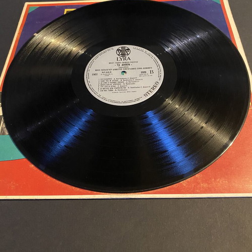 Ta Dithen LP by Nikos Xydakis and Manolis Rasoulis