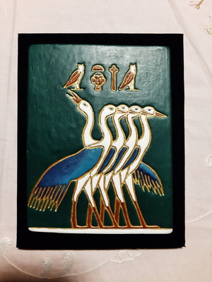 Egyptian relief artwork new, birds and hieroglyphs on green background