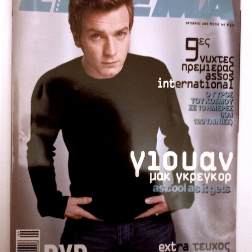 Cinema magazines used 7 issues 2003-2004