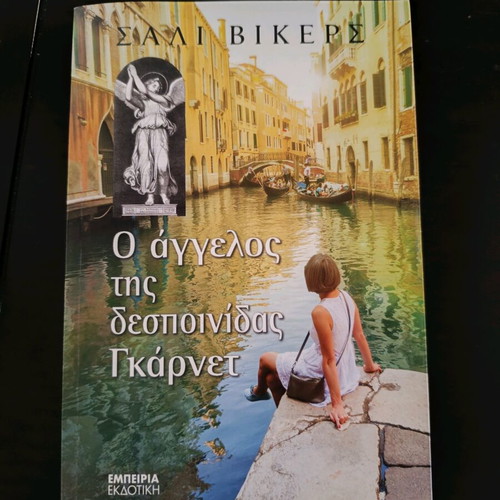 Literature book set, 4 titles