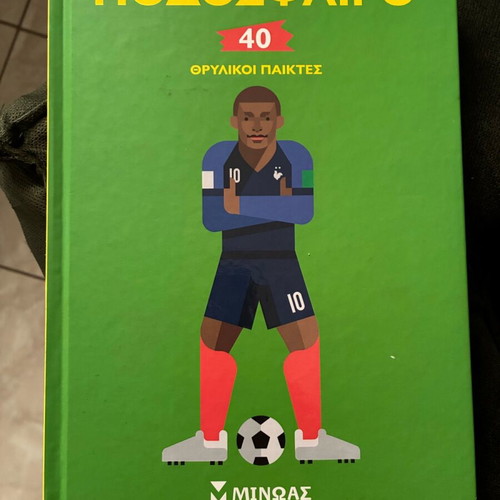 Football 40 Legendary Players book like new
