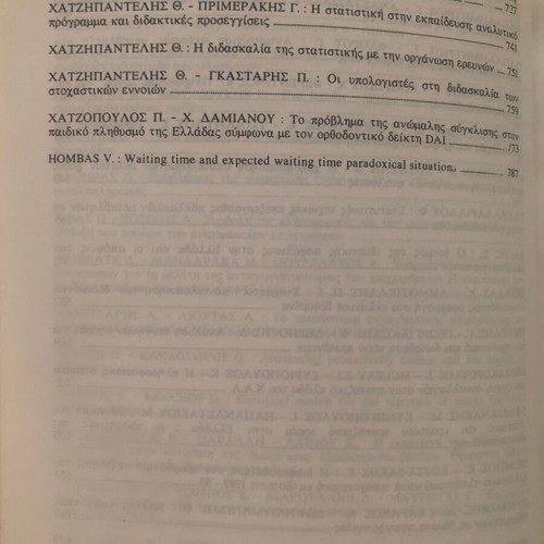 Proceedings of the 10th Panhellenic Statistics Conference like new