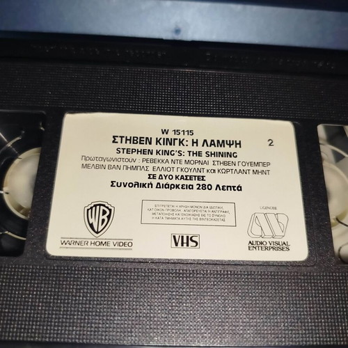 The Shining VHS tapes used, set of 2, with cover