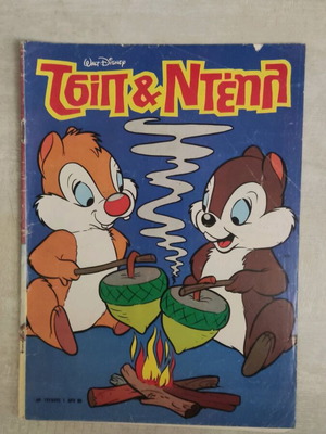 Chip and Dale comic book 1 used