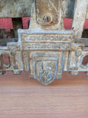 old scale