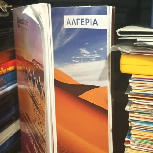 North Africa maps like new with Egypt, Morocco, Tunisia, Algeria, Sudan