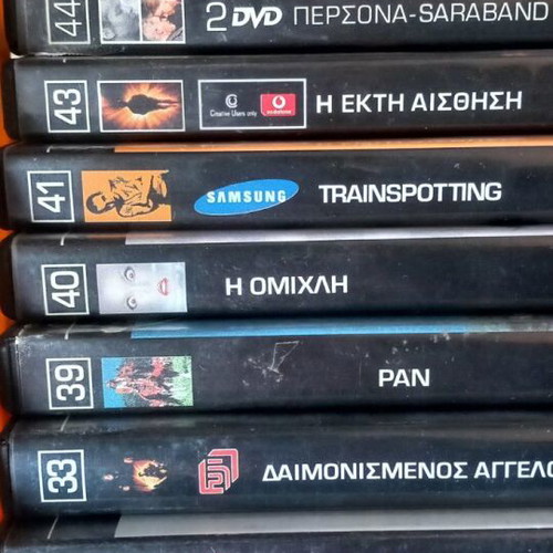 Sinema DVD like new, pack of 40 discs