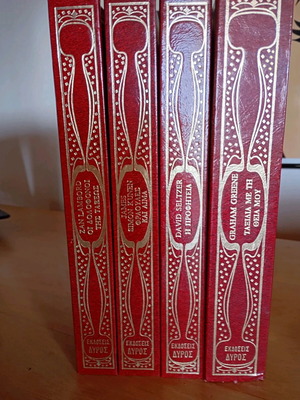 Novels like new, pack of 4 books, leather-bound, Dryos editions