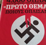 Hot Doc περιοδικό μεταχειρισμένο, πακέτο 7 τεύχη