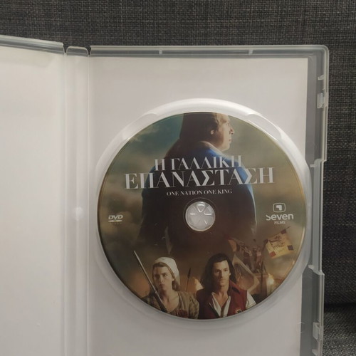 The French Revolution DVD used with subtitles, large case