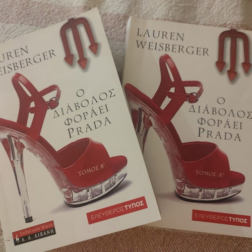 The Devil Wears Prada book set like new, 2 volumes by Lauren Weisberger