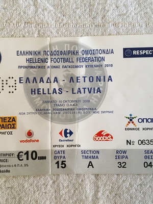 Εισιτήριο αγώνα Ελλάδα Λετονία μεταχειρισμένο 2009