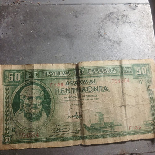 Paper banknote from 1939 used, Greece