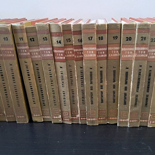 Library of the Greeks used, set of 47 volumes