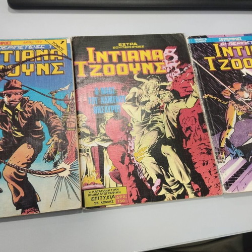 Indiana Jones Mamouth comics set, used, 3 volumes