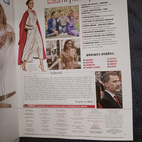 Hello magazine issue 385 2020 like new