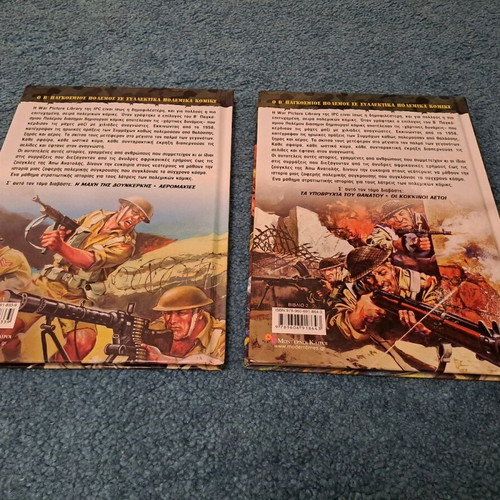Efodos ton Komando war comics set new, 2 volumes WWII