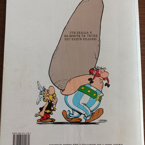 Asterix No 23 The Big Journey used