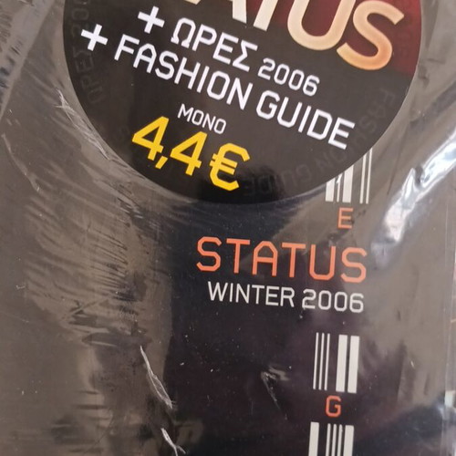 Status magazine November 2006 James Bond 007 new