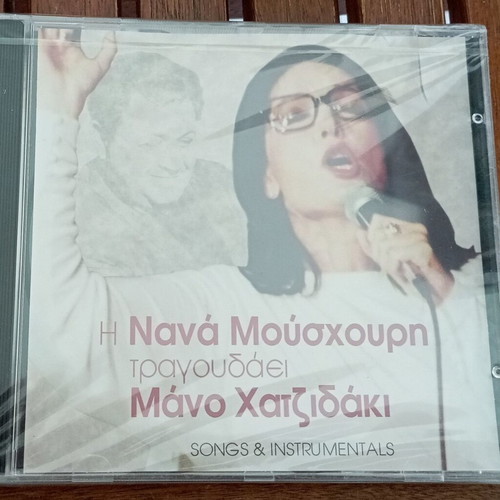 Nana Mouskouri sings Manos Hadjidakis CD new, entechno